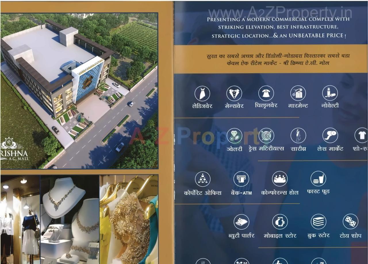  of real estate project Shree Krishna Ac Mall located at Dindoli, Surat, Gujarat