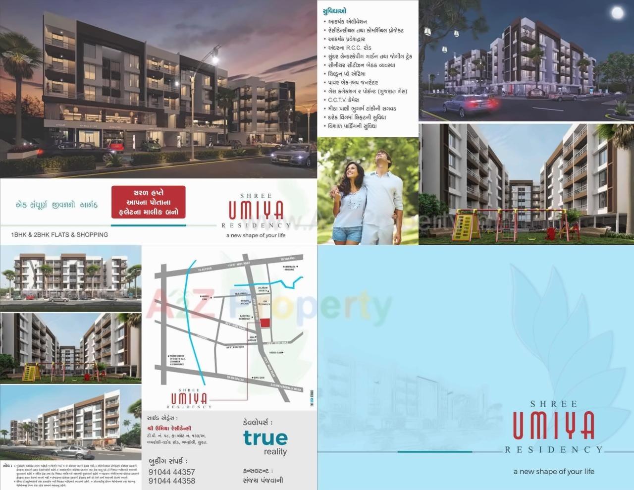  of real estate project Shree Umiya Residency located at Bamroli, Surat, Gujarat