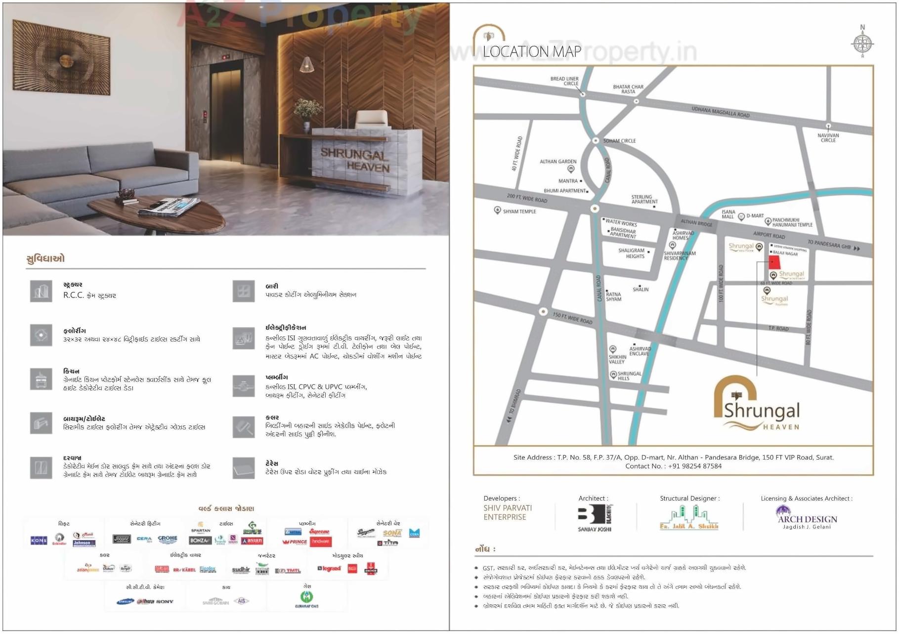  of real estate project Shrungal Heaven located at Surat, Surat, Gujarat