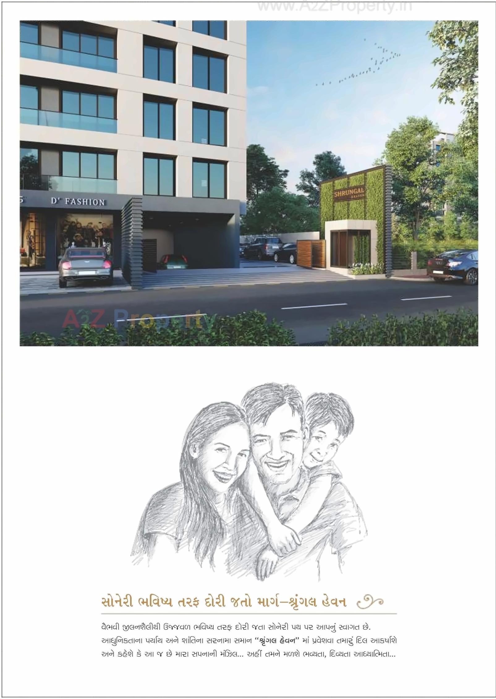 3D Elevation of real estate project Shrungal Heaven located at Surat, Surat, Gujarat