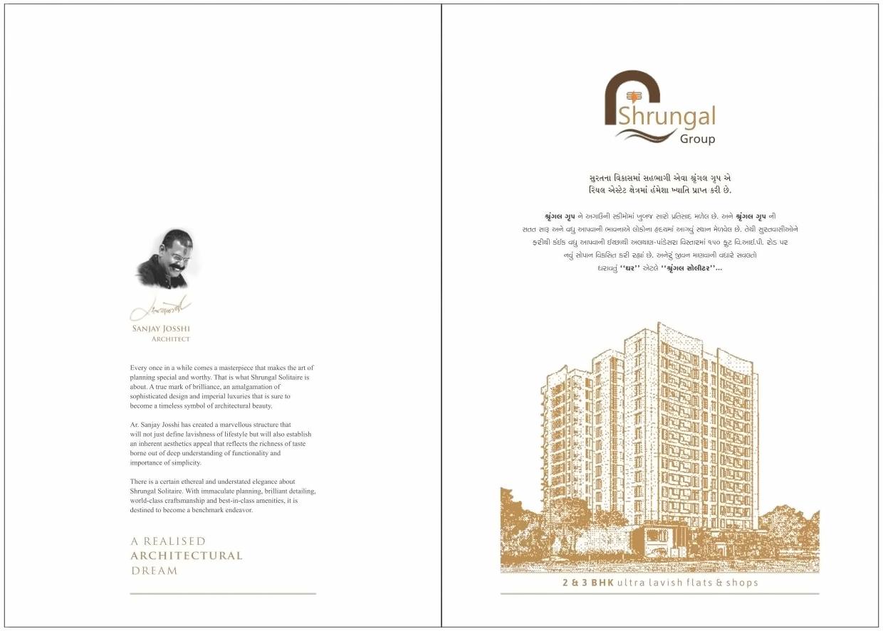  of real estate project Shrungal Solitaire located at Bamroli, Surat, Gujarat