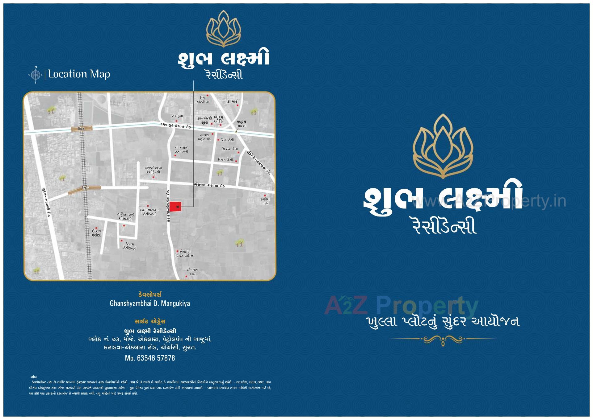  of real estate project Shubh Lakshmi Residency located at Eklera, Surat, Gujarat