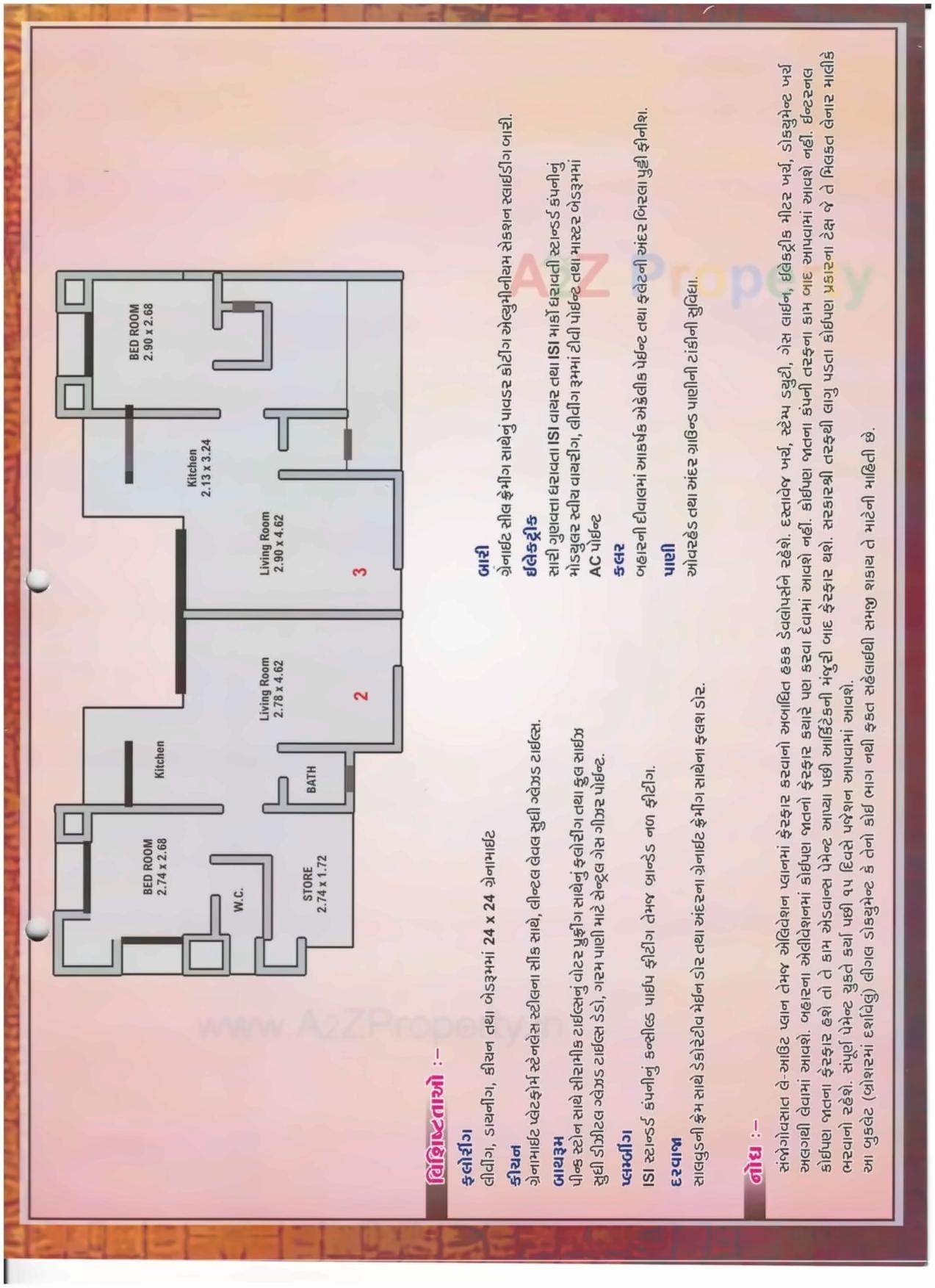Layout of real estate project Shubh Residency located at Surat, Surat, Gujarat