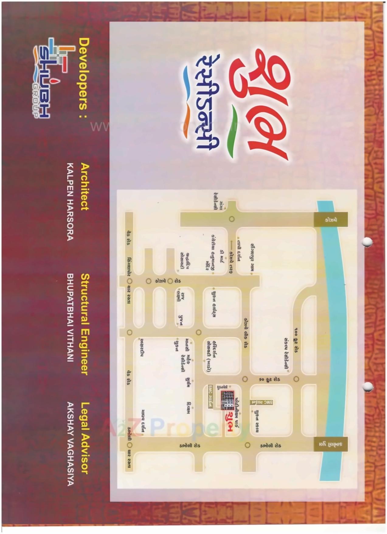  of real estate project Shubh Residency located at Surat, Surat, Gujarat