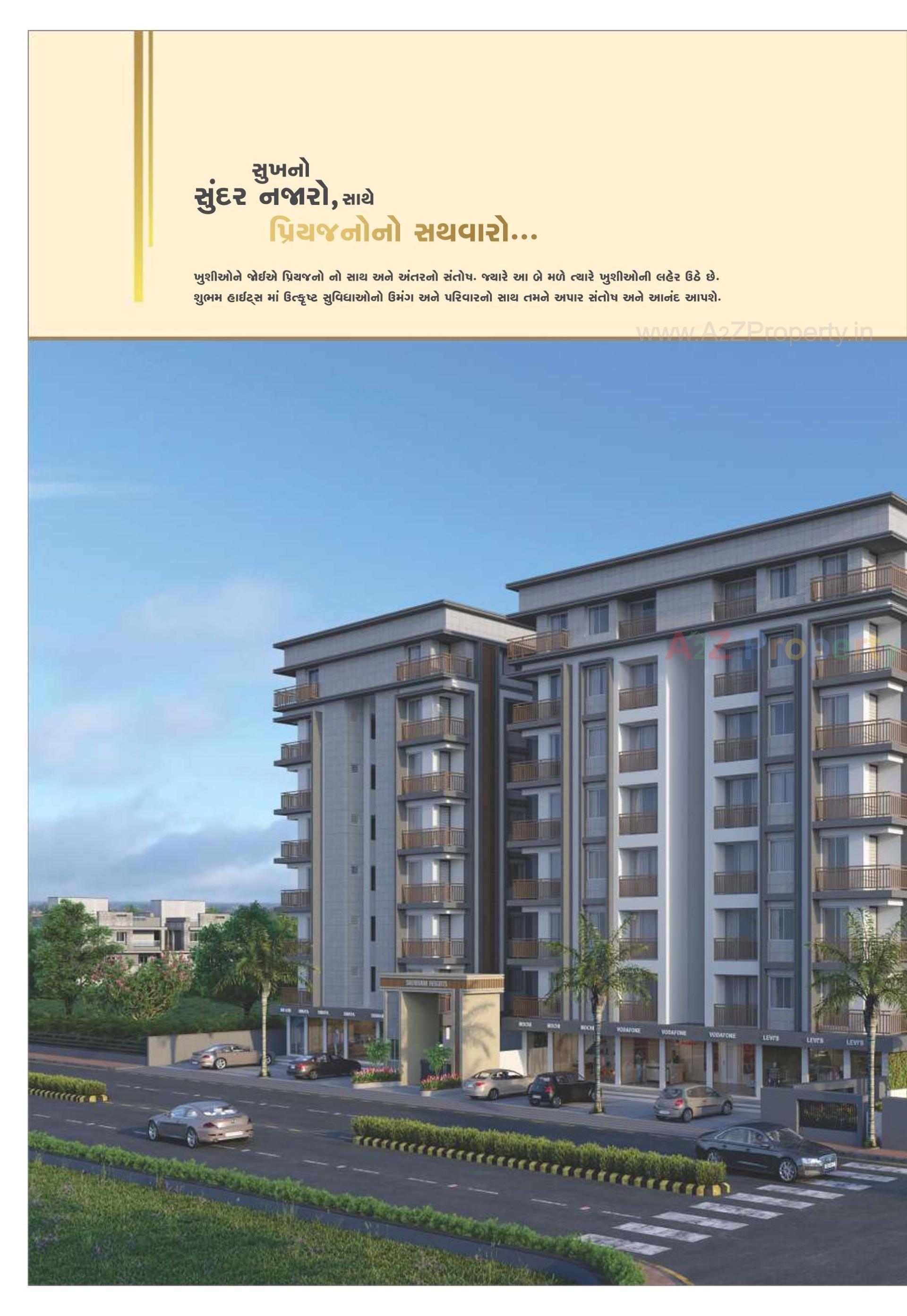 3D Elevation of real estate project Shubham Heights located at Dakhanvada, Surat, Gujarat