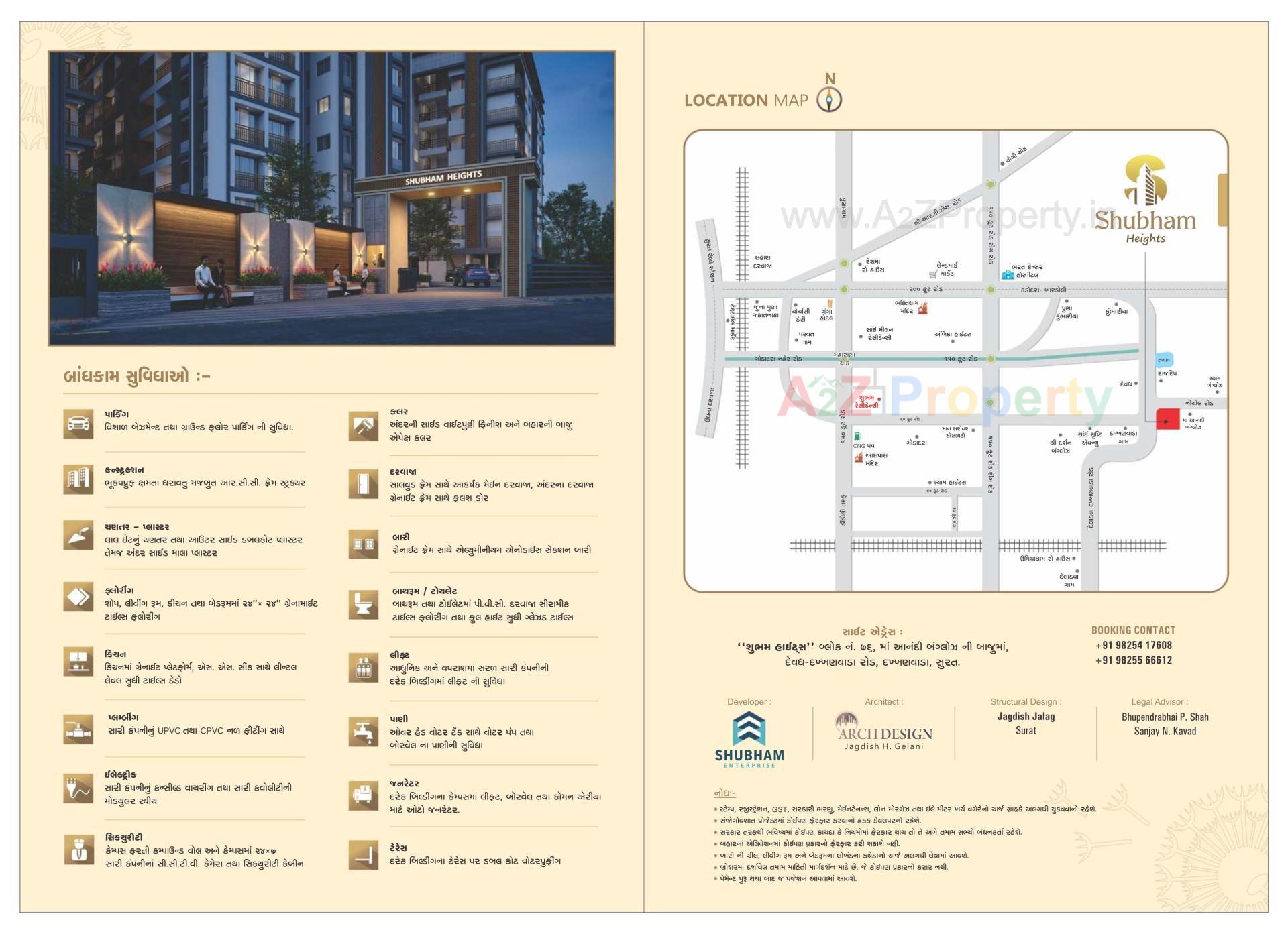  of real estate project Shubham Heights located at Dakhanvada, Surat, Gujarat