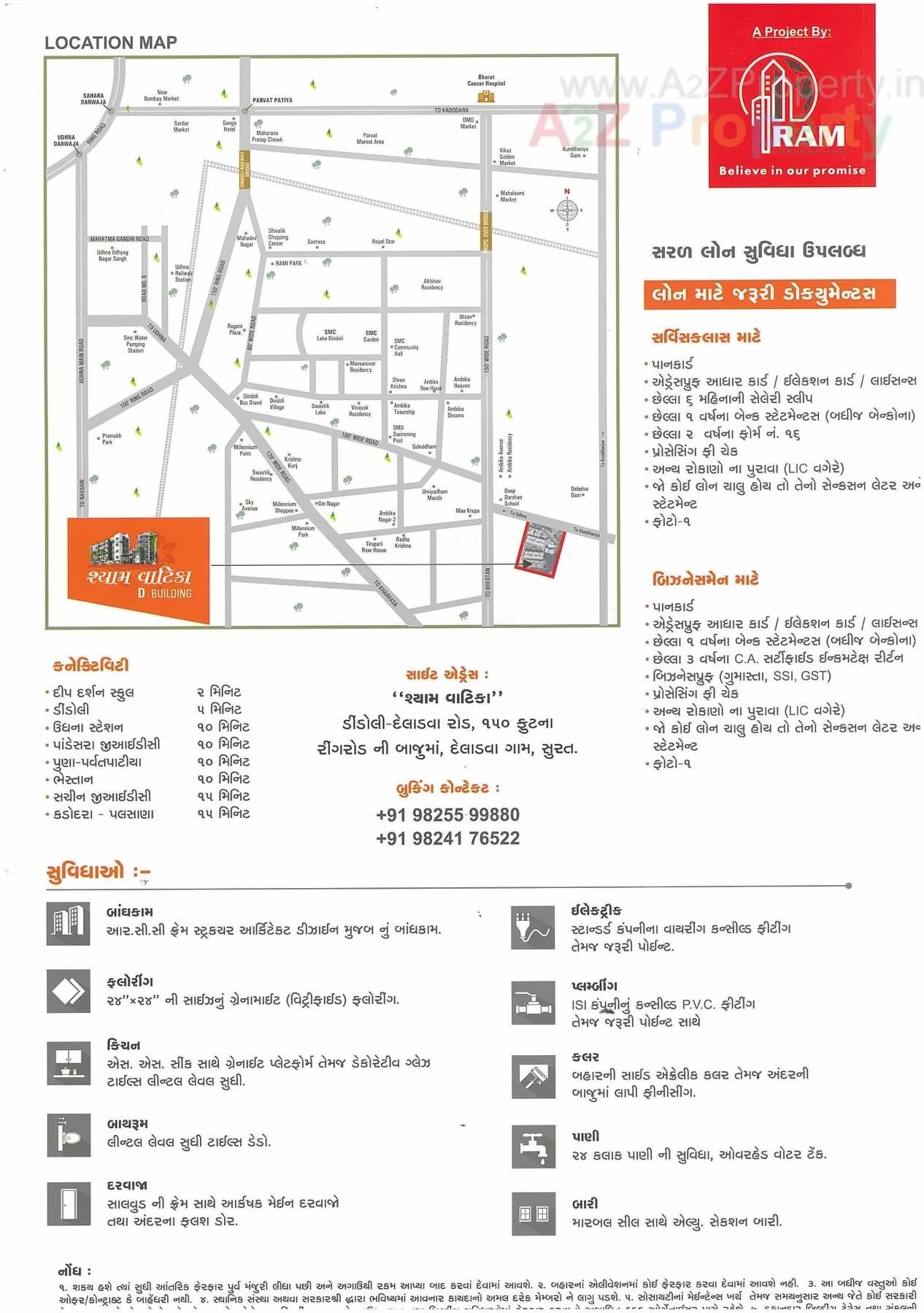  of real estate project Shyam Vatika located at Deladva, Surat, Gujarat