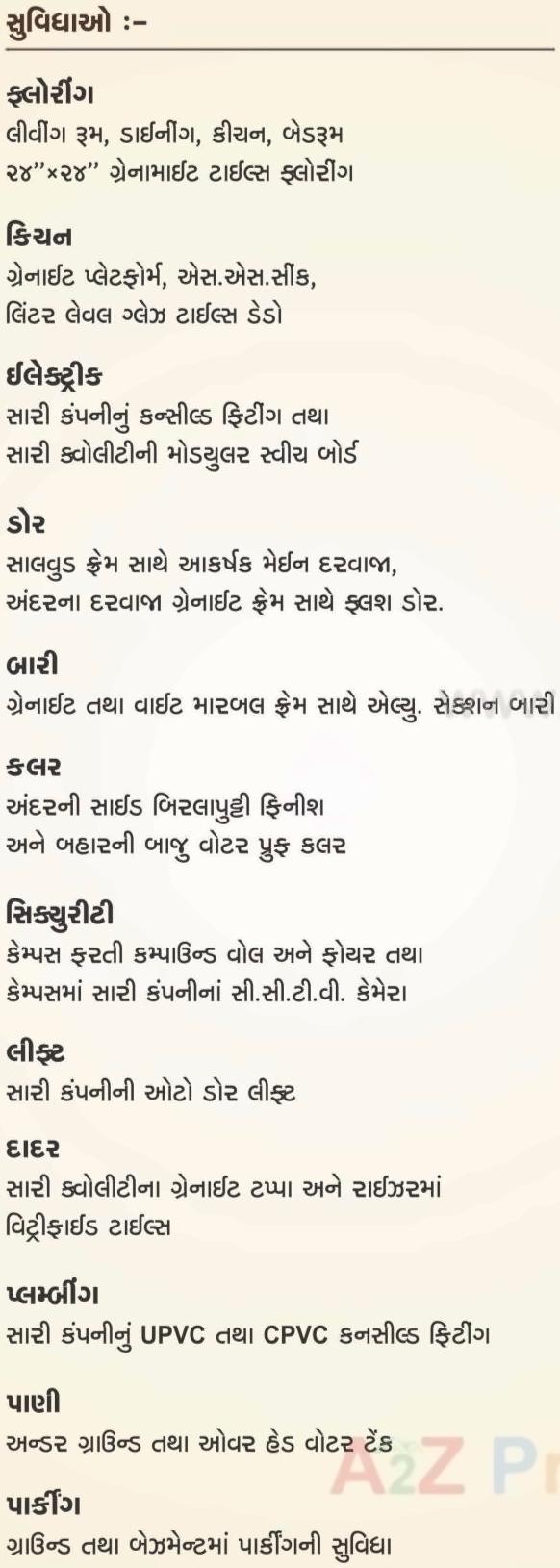 Project Specifications