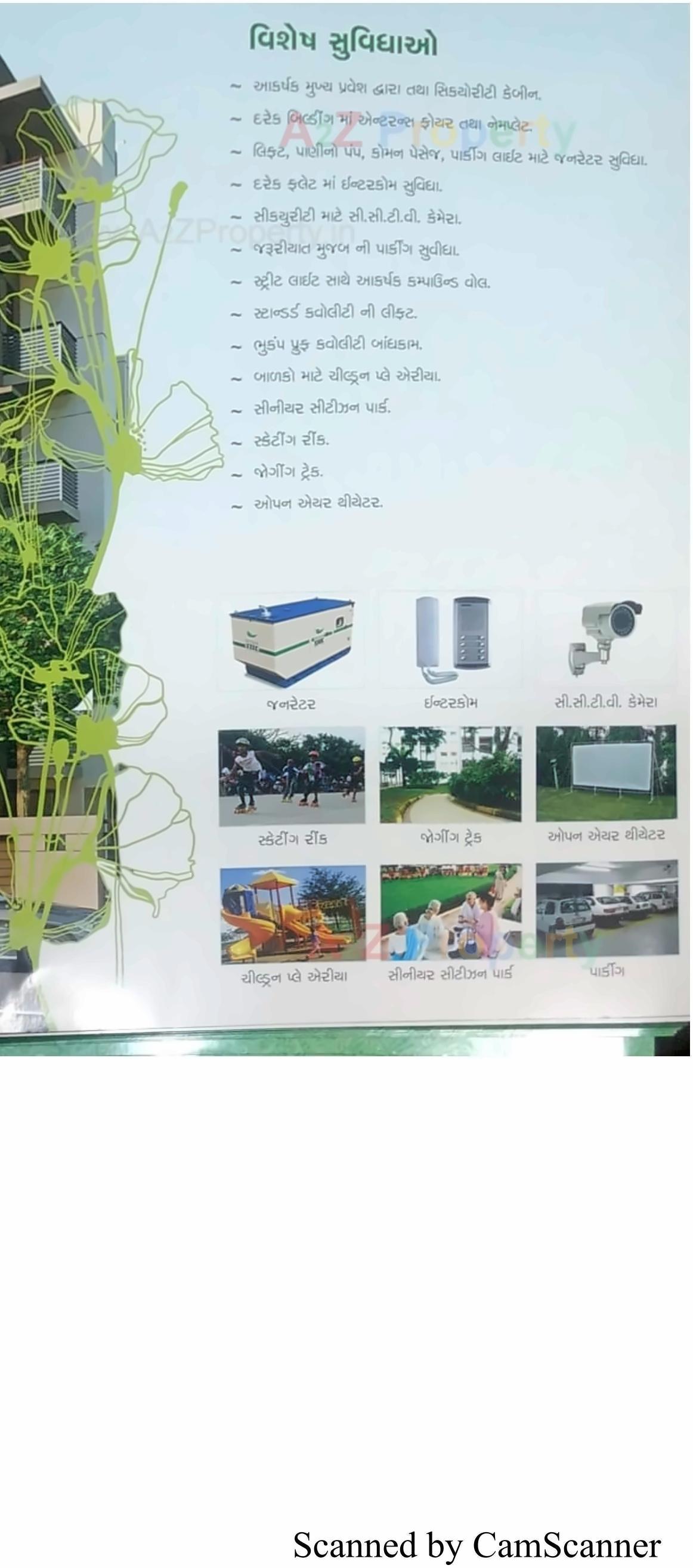 Amenities of Siddhi Vinayak Green
