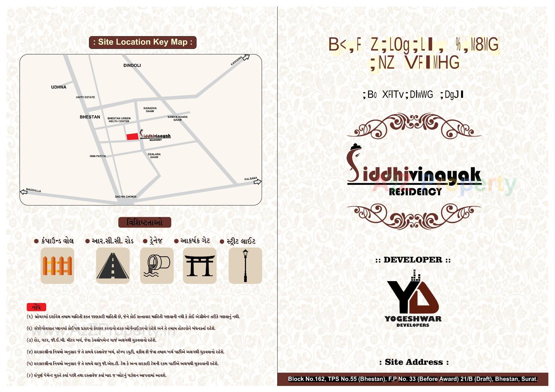  of real estate project Siddhivinayak Residency located at Surat, Surat, Gujarat