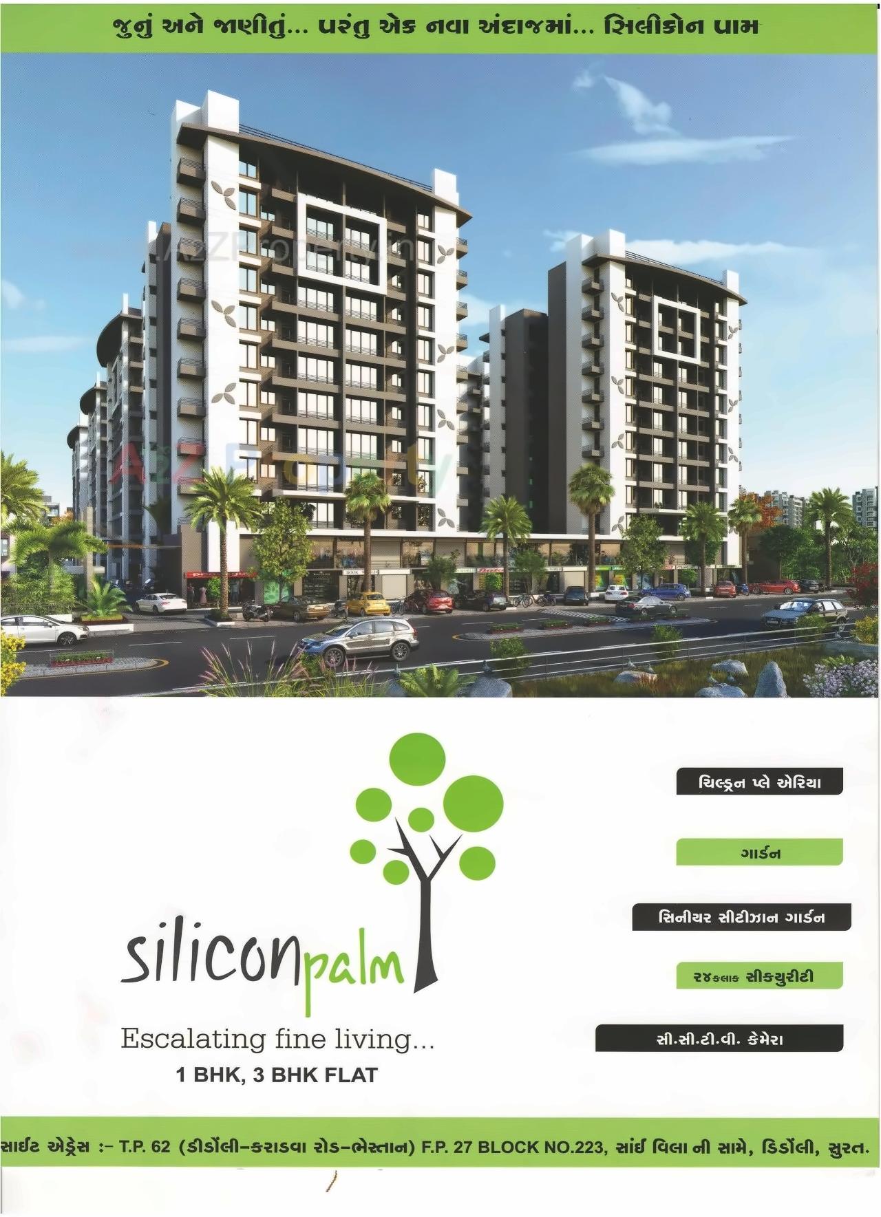3D Elevation of real estate project Silicon Palm ( C, J+k) located at Dindoli, Surat, Gujarat