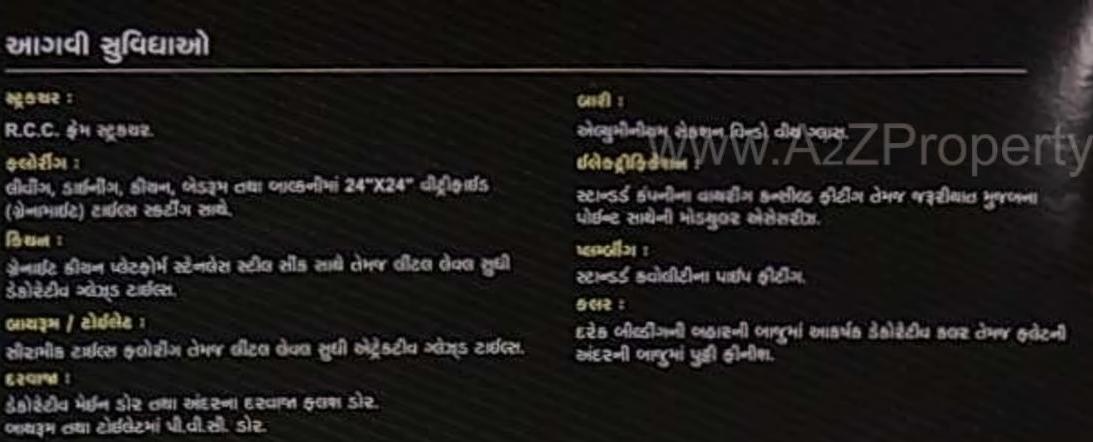 Project Specifications