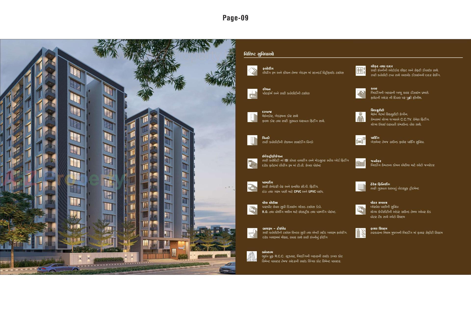  of real estate project Sky Nand Heights located at Simada, Surat, Gujarat