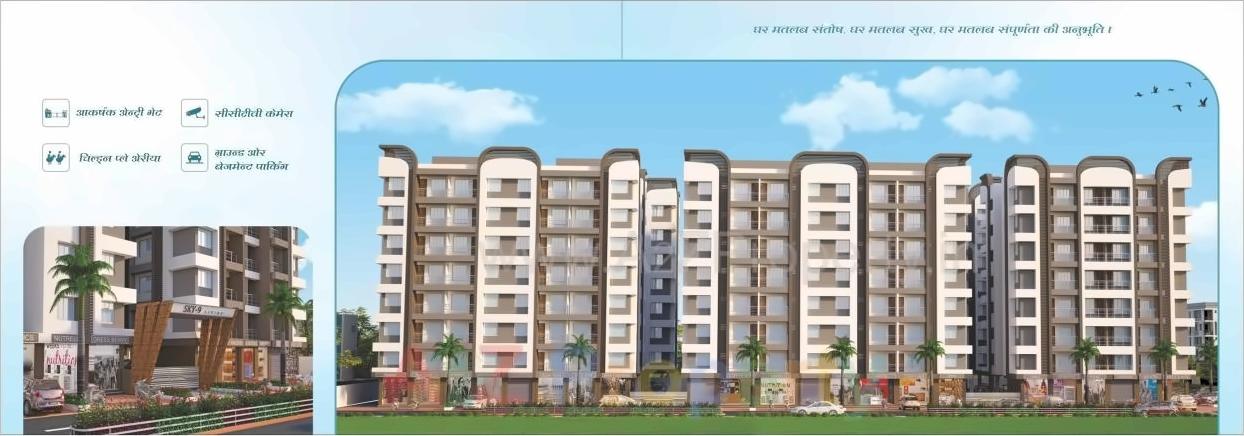 3D Elevation of real estate project Sky Nine located at Dindoli, Surat, Gujarat