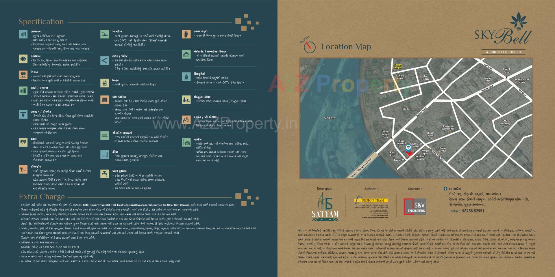  of real estate project Skybell located at Surat, Surat, Gujarat