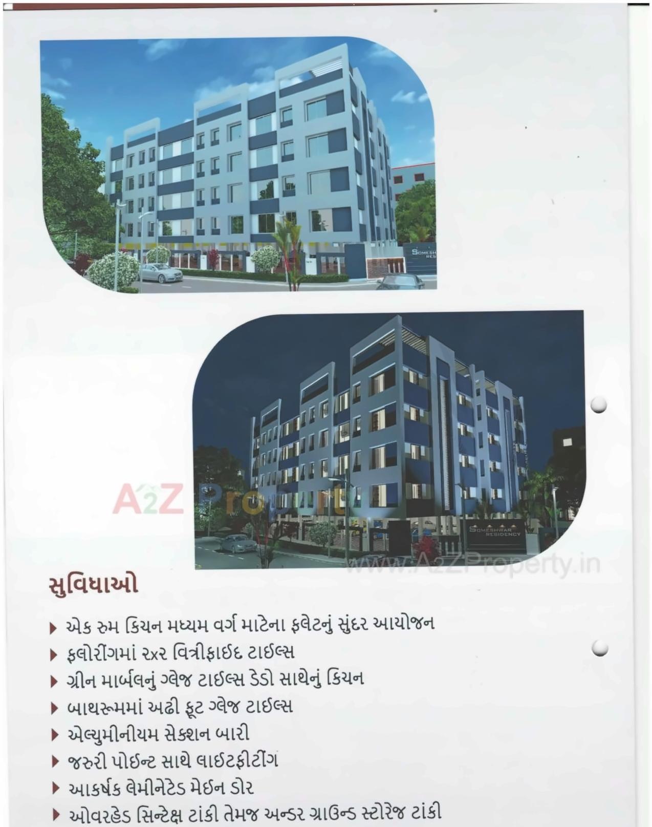  of real estate project Someshwar Residency located at Mora, Surat, Gujarat