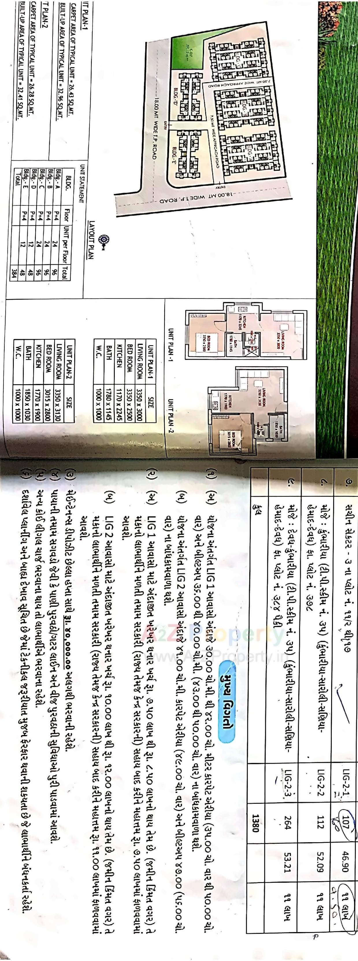 Layout of real estate project Suda Ews Pali   1 located at Pali, Surat, Gujarat