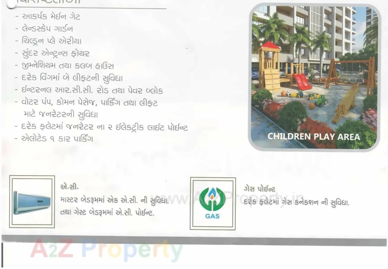 Project Specifications