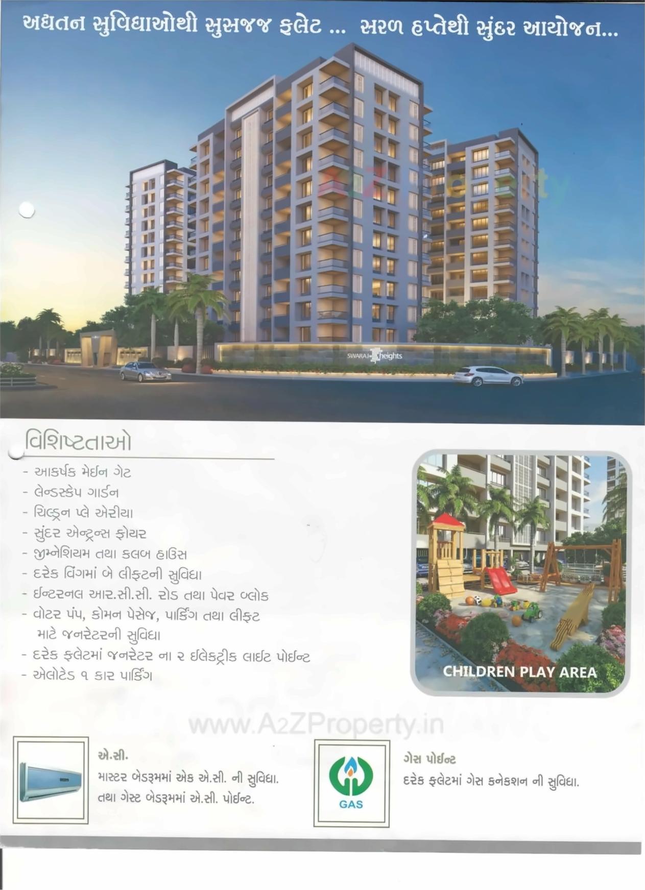 3D Elevation of real estate project Swaraj Heights located at Dabholi, Surat, Gujarat