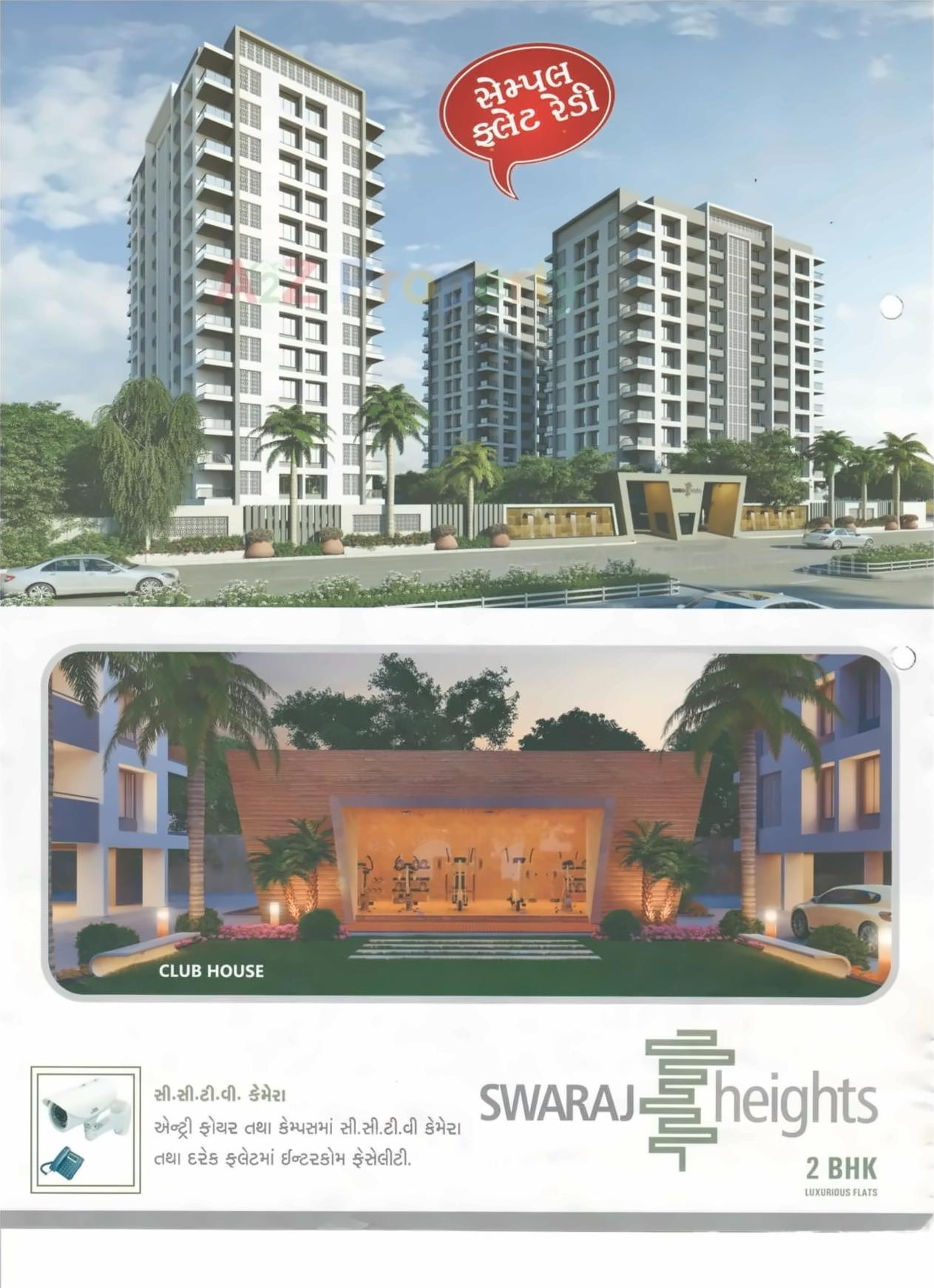 3D Elevation of real estate project Swaraj Heights located at Dabholi, Surat, Gujarat