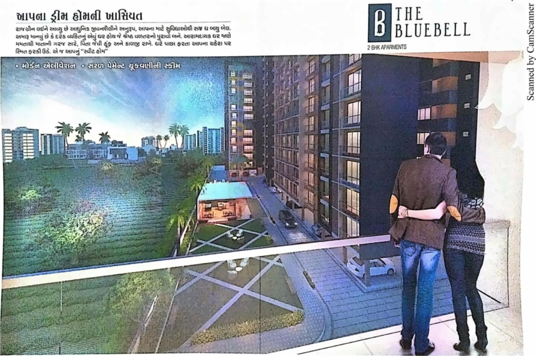 3D Elevation of real estate project The Bluebell located at Surat, Surat, Gujarat