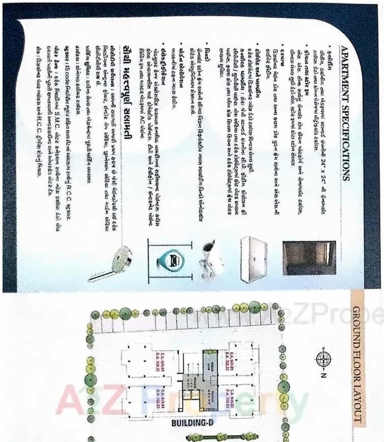 Project Specifications