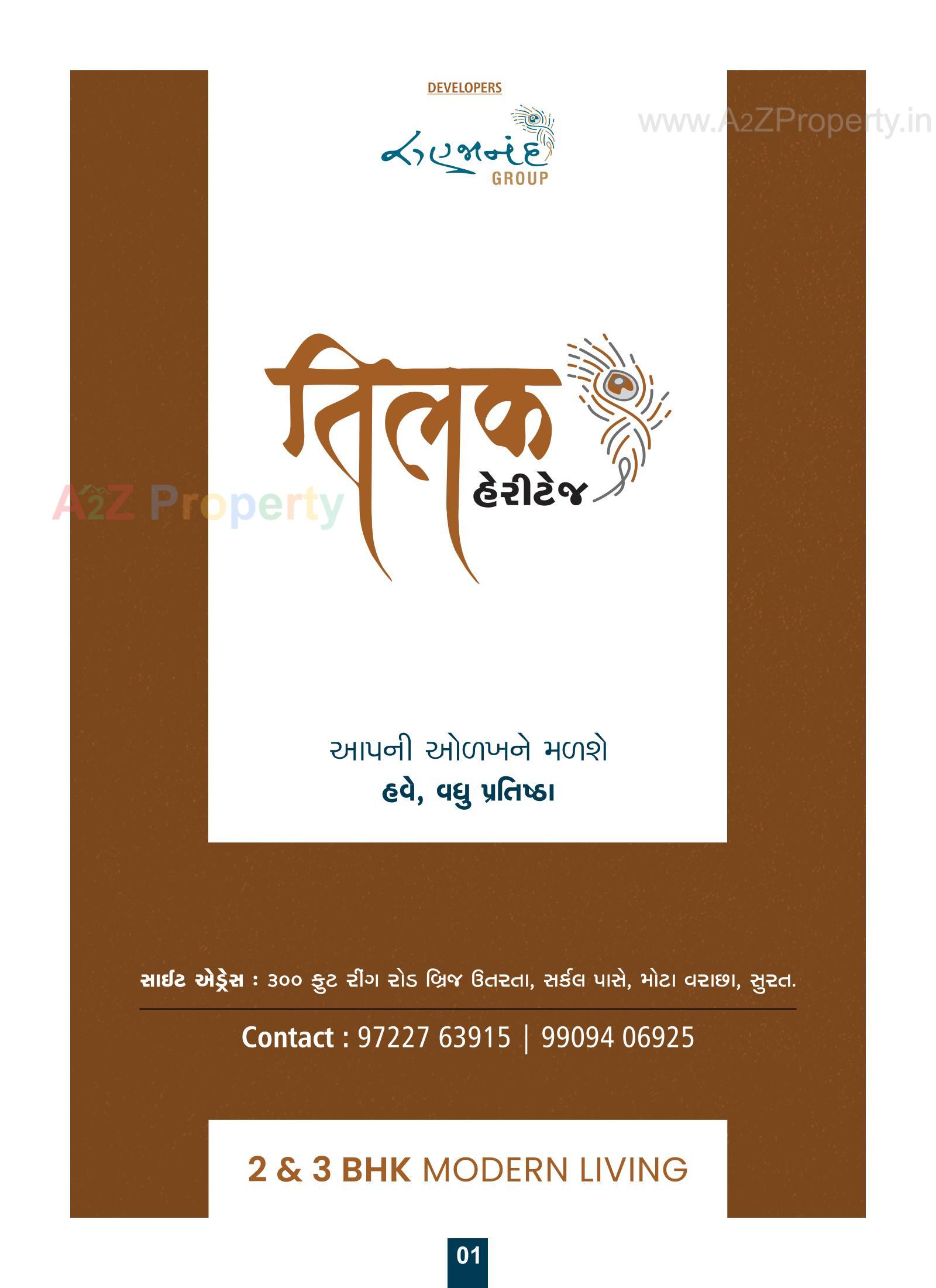  of real estate project Tilak Heritage located at Mota Varachha, Surat, Gujarat