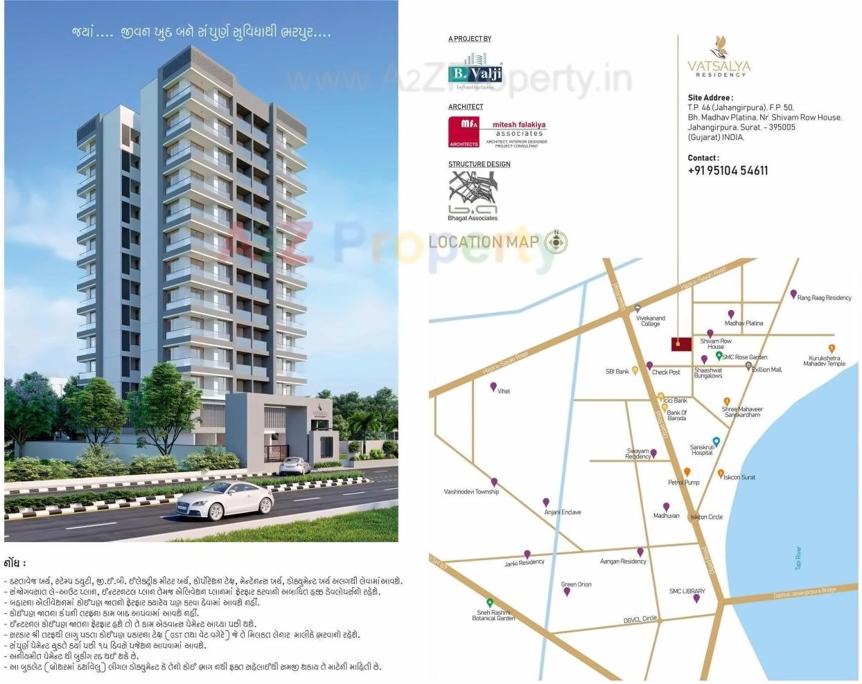  of real estate project Vatsalya Residency located at Jahangir-pura, Surat, Gujarat