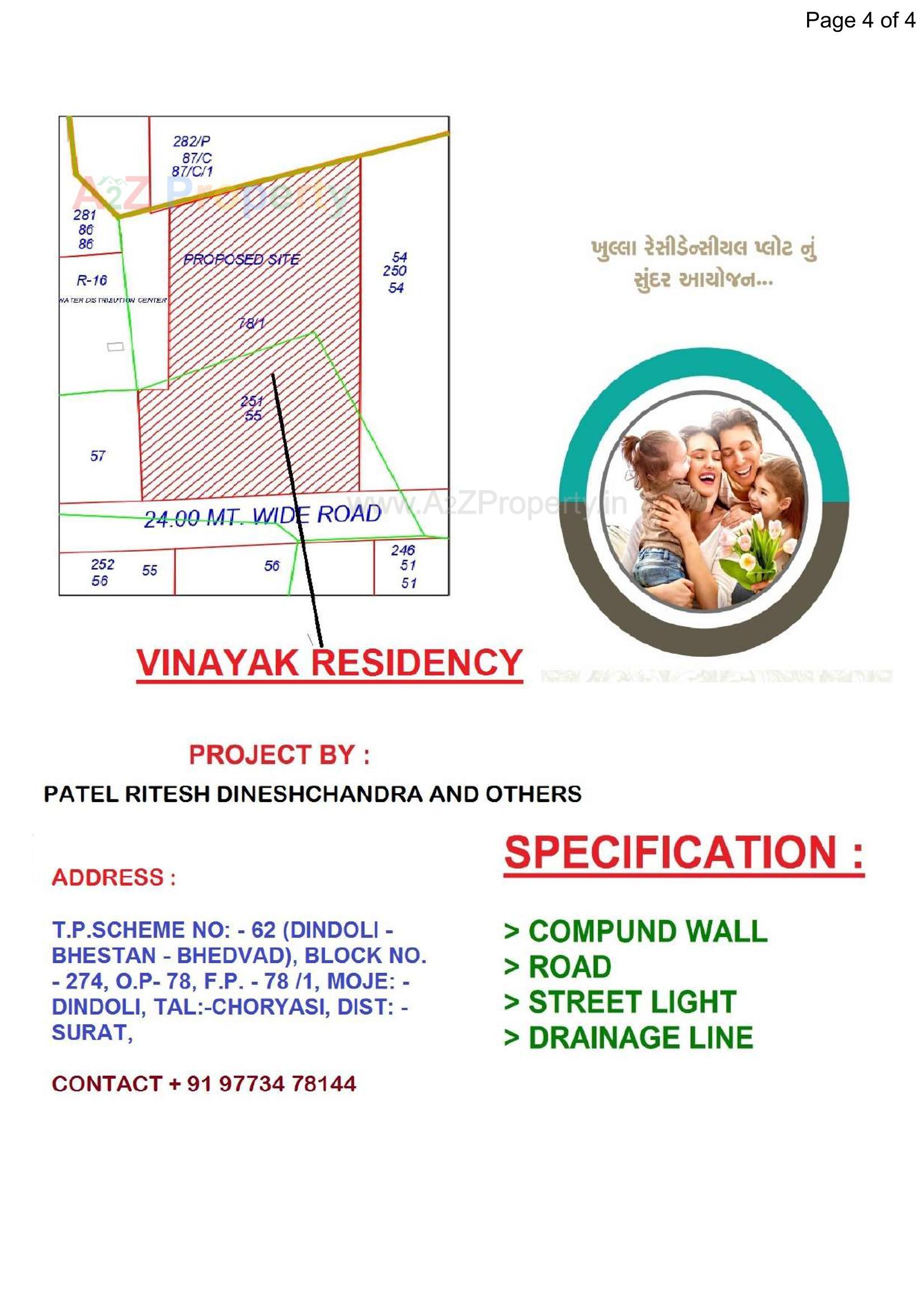  of real estate project Vinayak Residency located at Dindoli, Surat, Gujarat