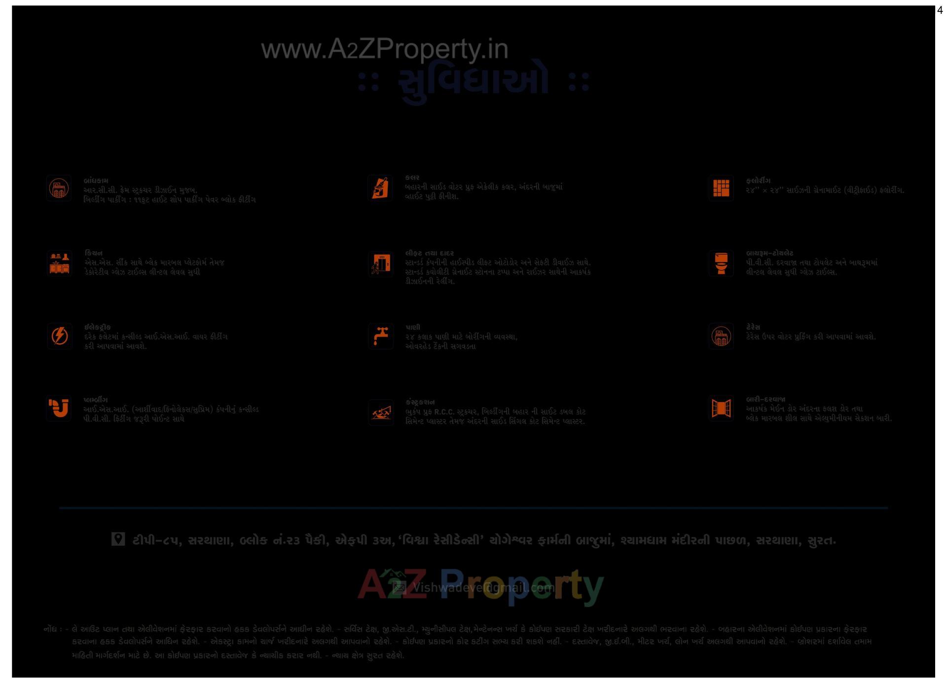  of real estate project Vishwa Residency located at Surat, Surat, Gujarat