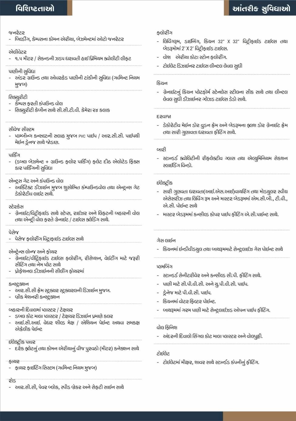  of real estate project Vraj Antonia located at Simada, Surat, Gujarat