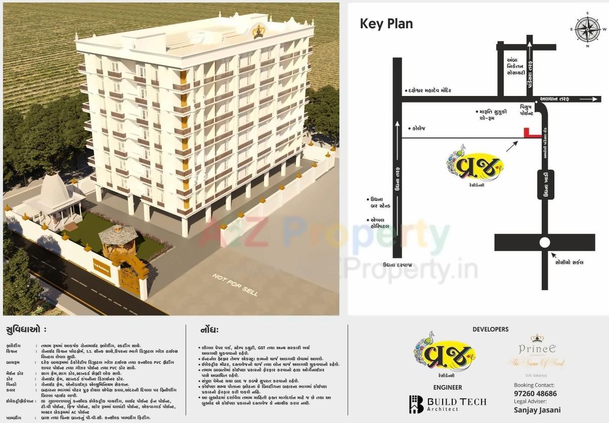  of real estate project Vraj Residency located at Udhna, Surat, Gujarat