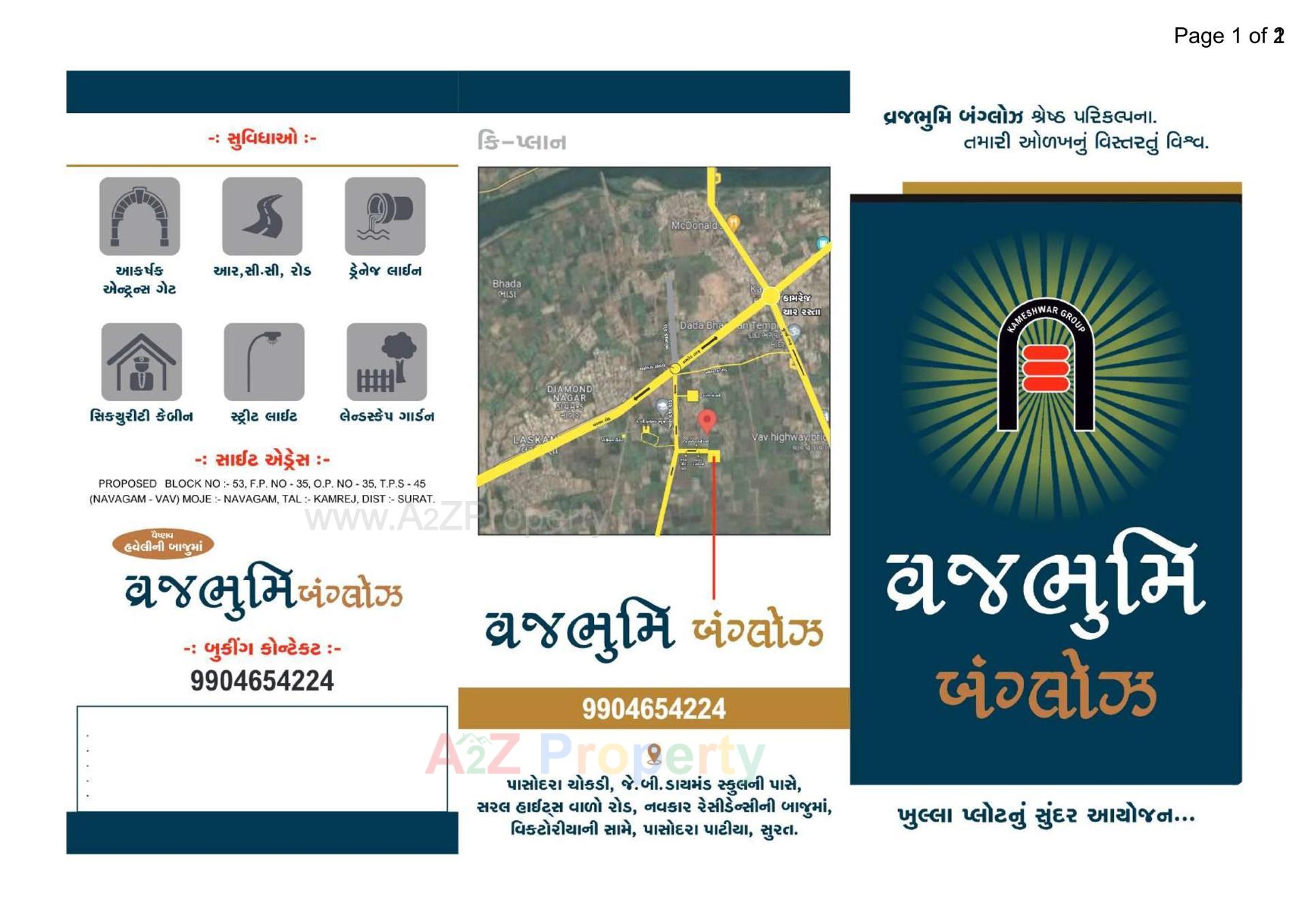  of real estate project Vrajbhumi Bungalows located at Navagam, Surat, Gujarat