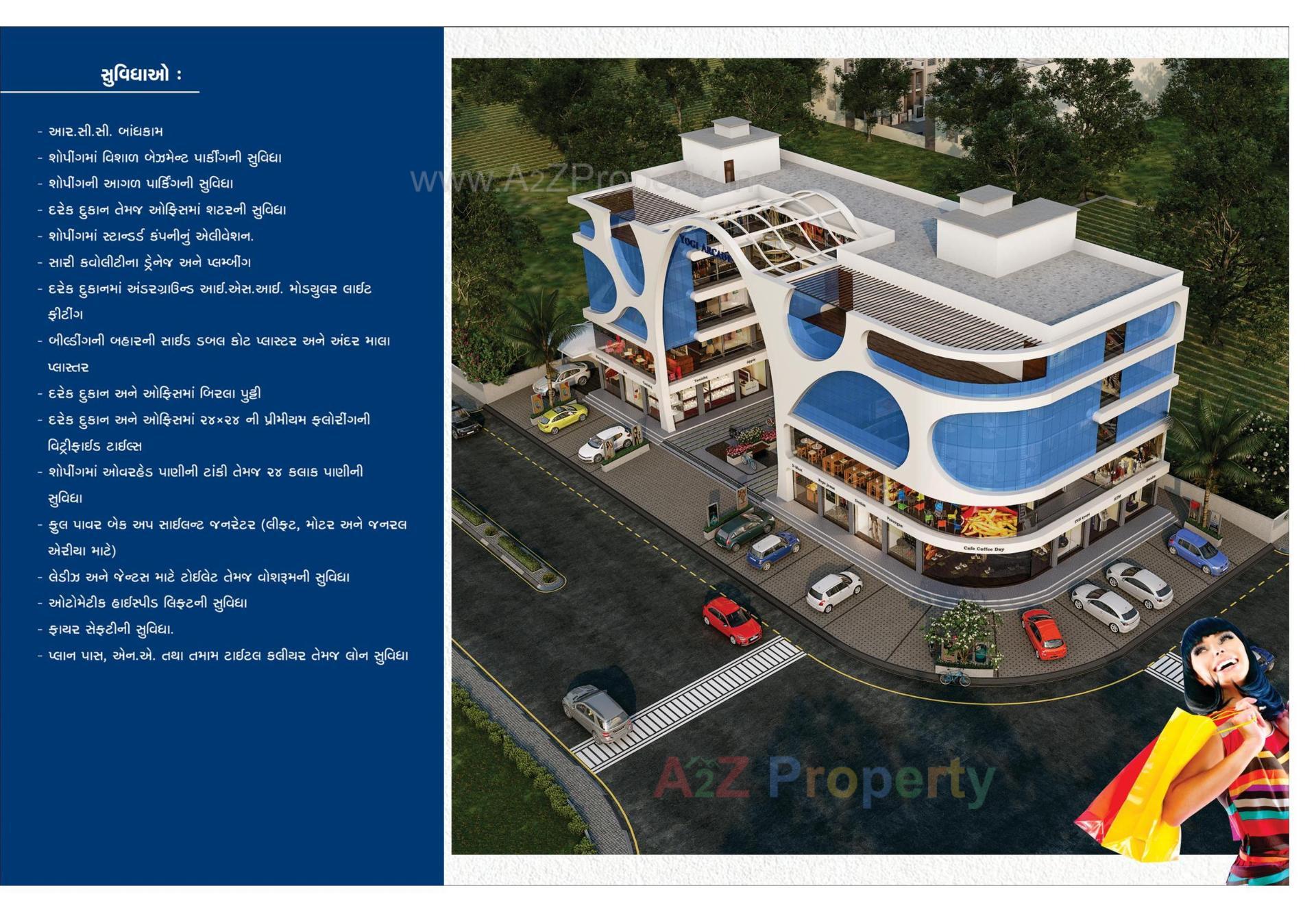 3D Elevation of real estate project Yogi Arcade located at Kosad, Surat, Gujarat