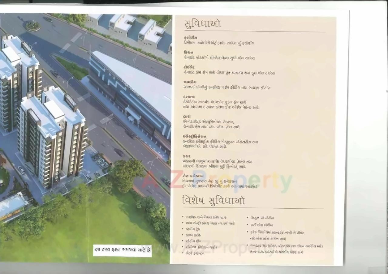  of real estate project Yogi Hieghts located at Puna, Surat, Gujarat