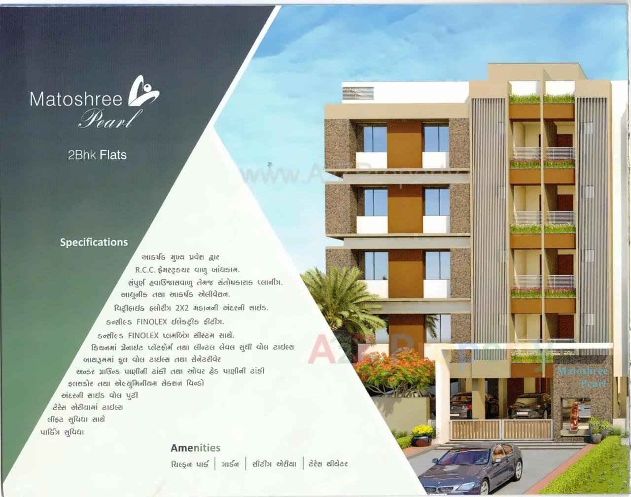 3D Elevation of real estate project Matoshree Pearl located at Surendranagar, Surendranagar, Gujarat