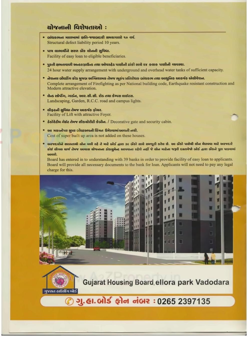  of real estate project 162 Mig + 18 Shops, Plot B,package 13, Gorwa located at Gorva, Vadodara, Gujarat