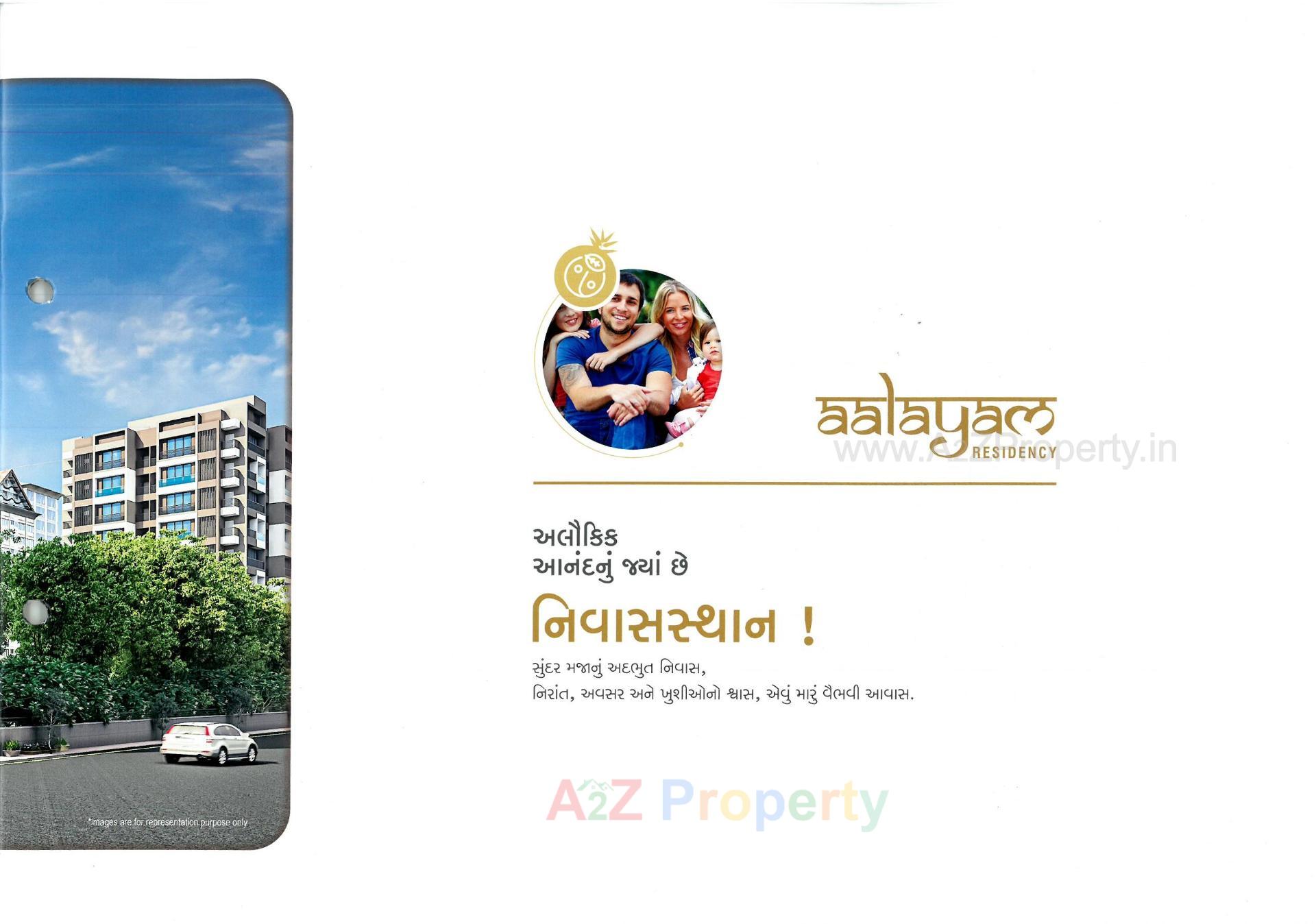  of real estate project Aalayam Residency located at Bill, Vadodara, Gujarat