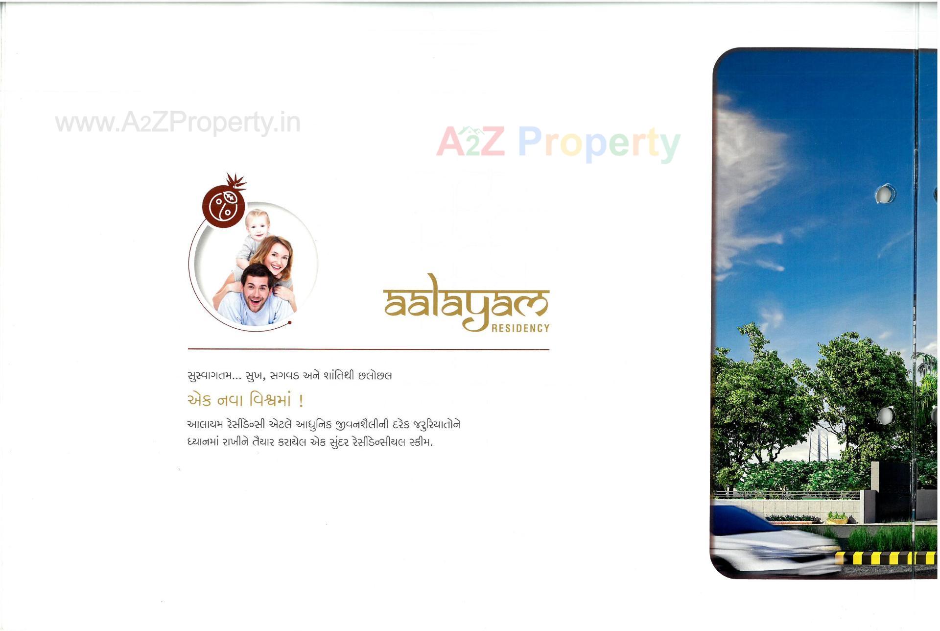  of real estate project Aalayam Residency located at Bill, Vadodara, Gujarat