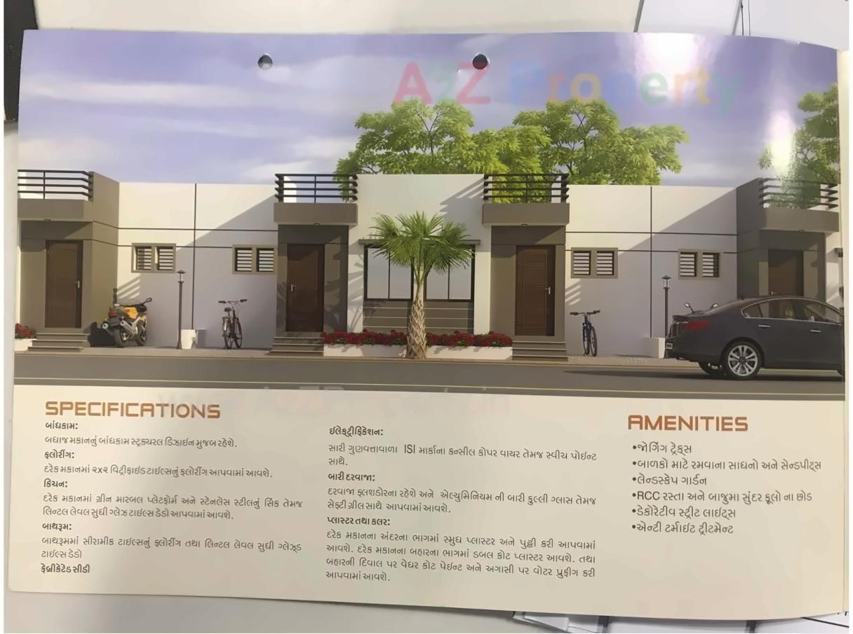  of real estate project Aangan Tenaments located at Morlipura, Vadodara, Gujarat