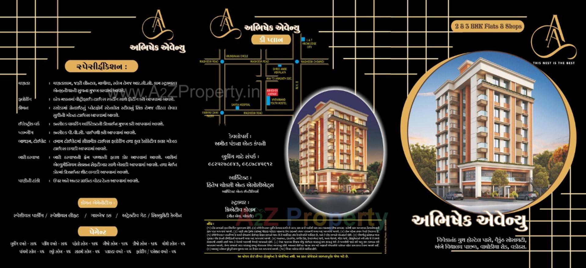  of real estate project Abhishek Avenue located at Bapod, Vadodara, Gujarat