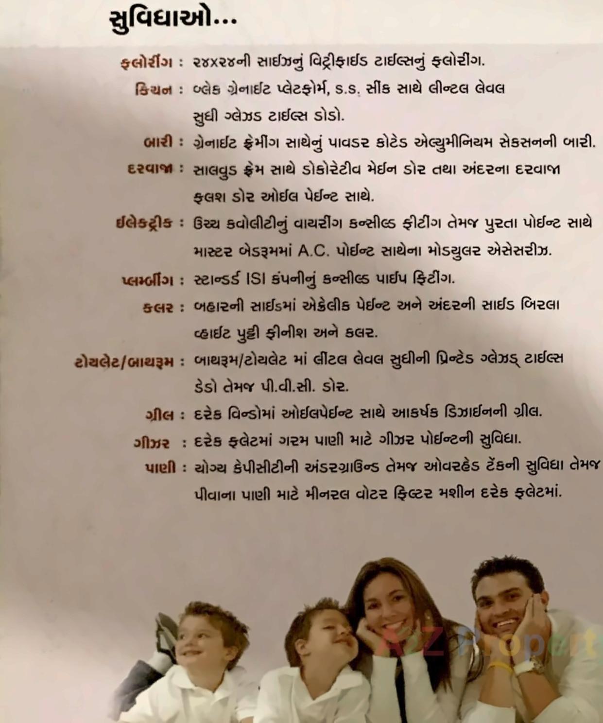 Project Specifications