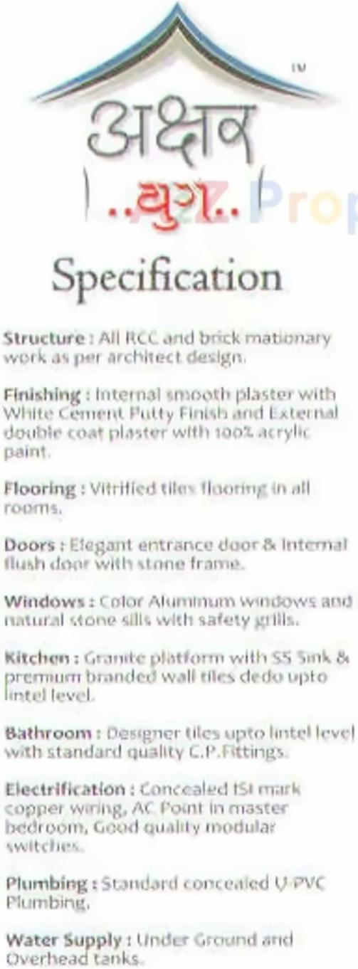 Project Specifications