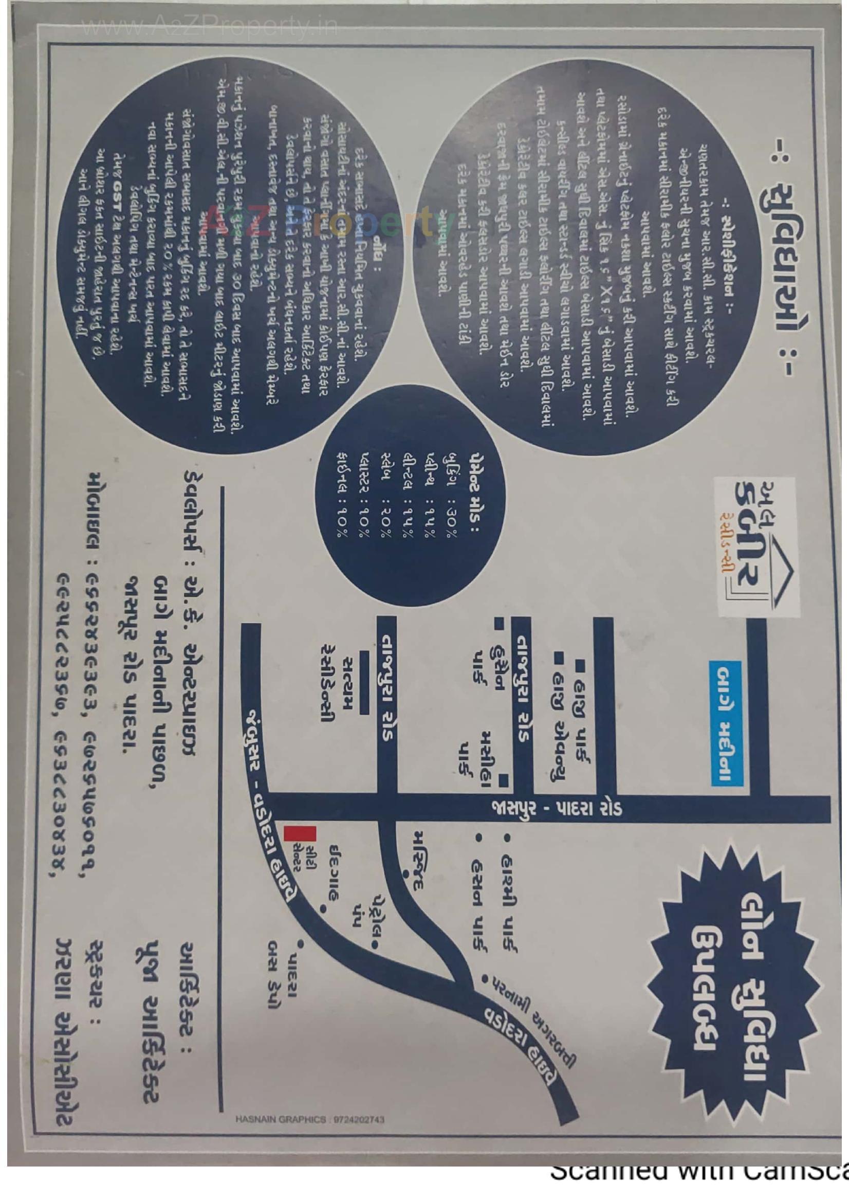  of real estate project Al Kabir Residency located at Padra, Vadodara, Gujarat