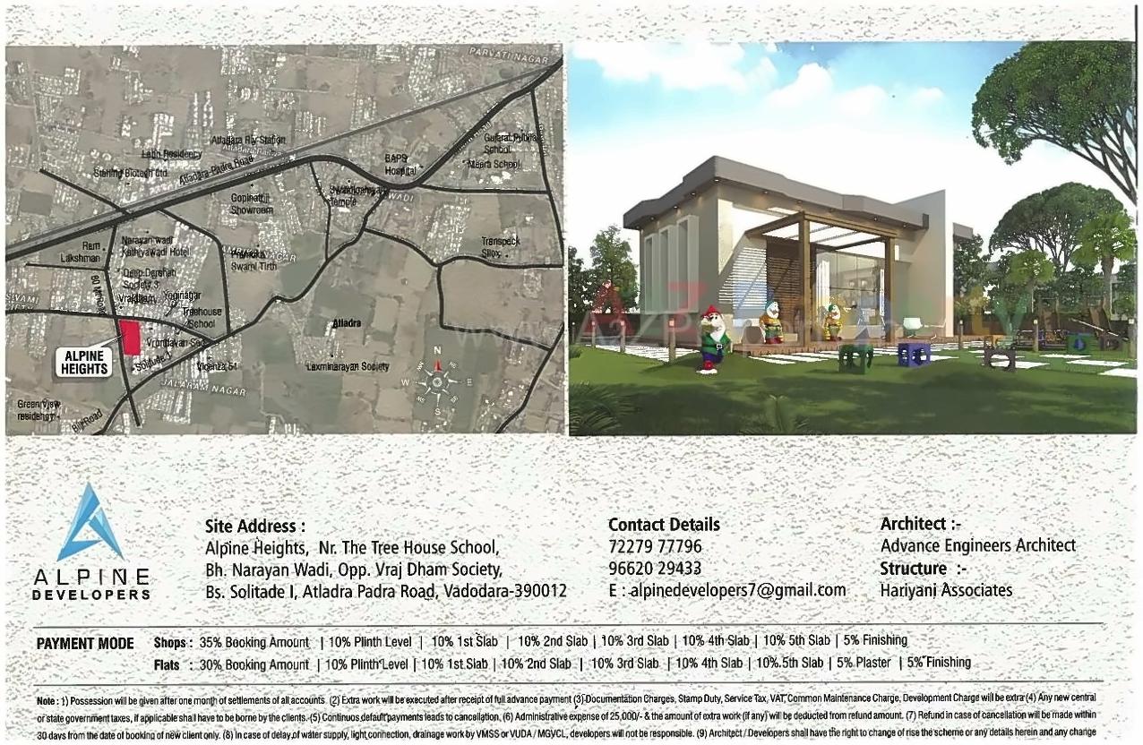  of real estate project Alpine Heights located at Atladara, Vadodara, Gujarat