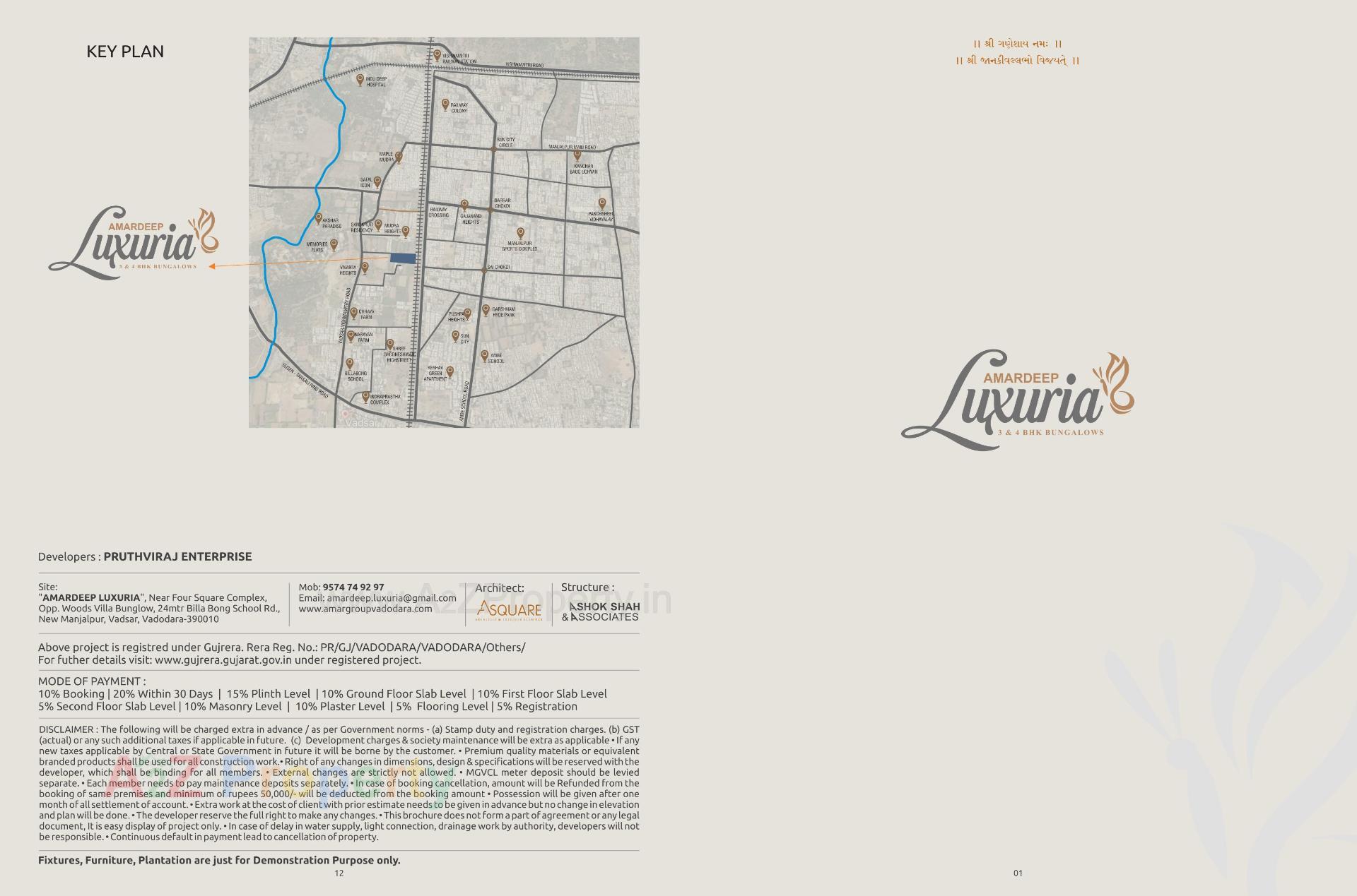  of real estate project Amardeep Luxuria located at Vadsar, Vadodara, Gujarat