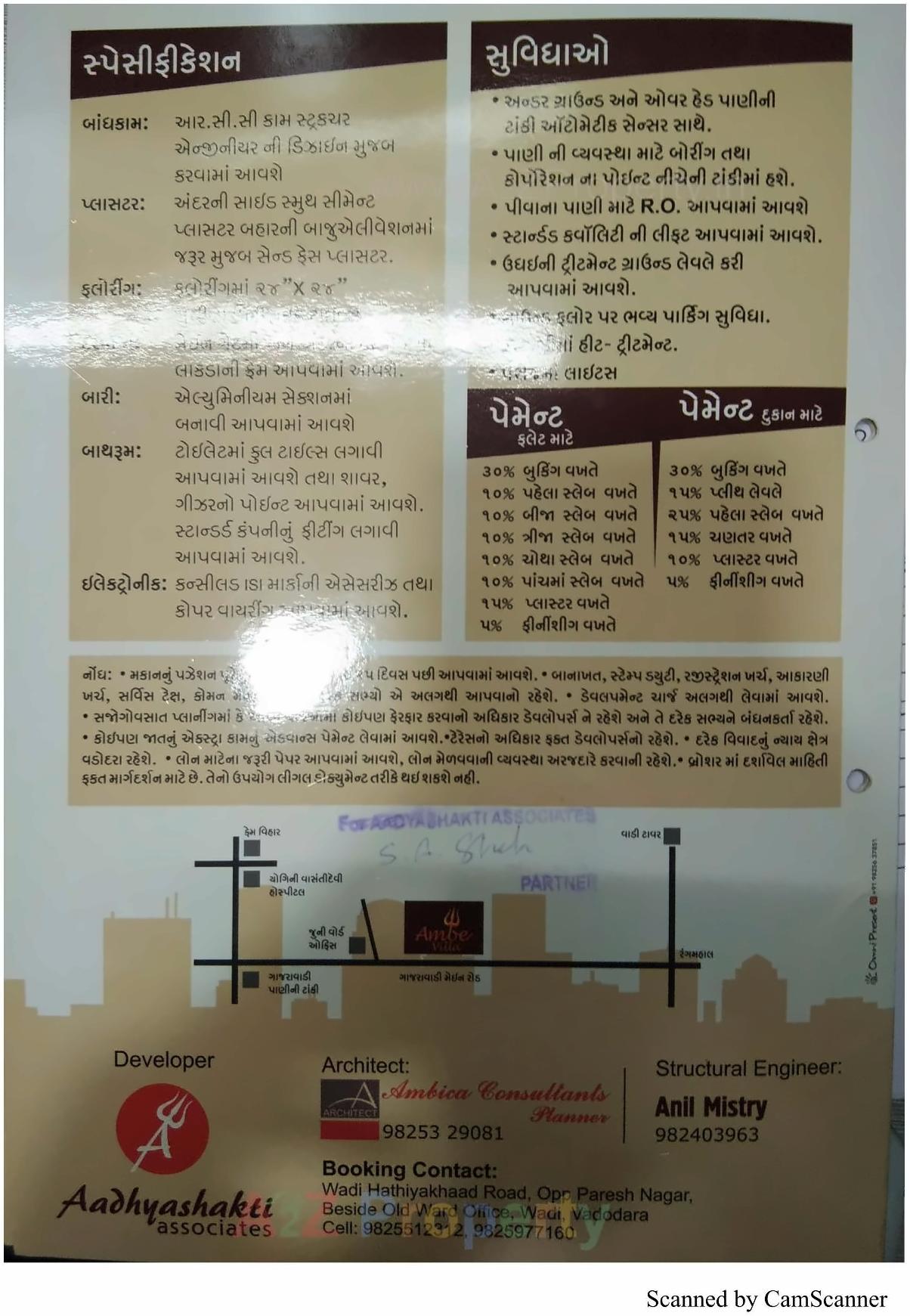  of real estate project Ambe Villa located at Wadi, Vadodara, Gujarat