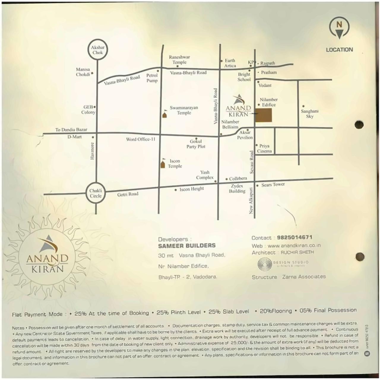  of real estate project Anand Kiran located at Bhayli, Vadodara, Gujarat