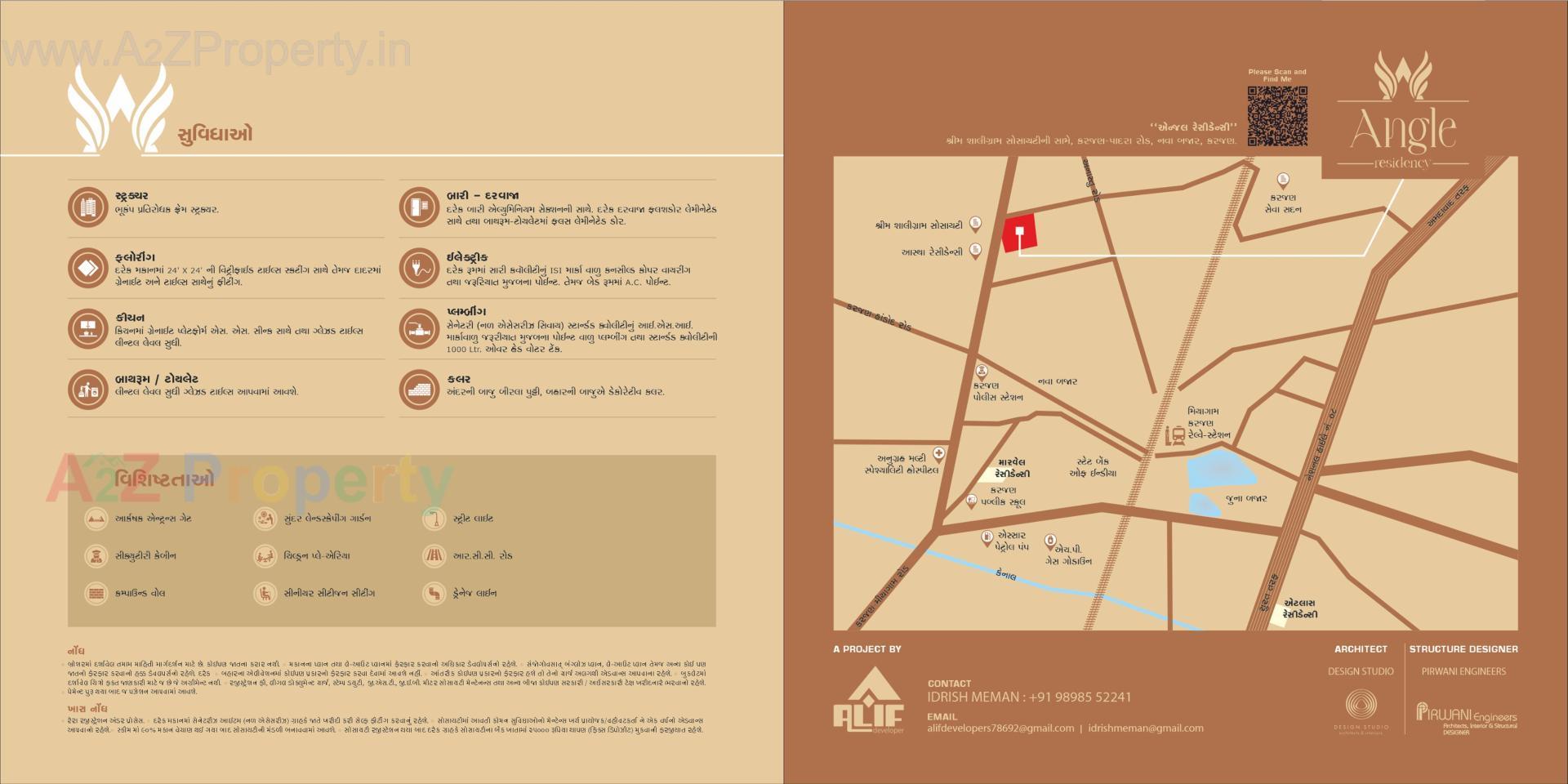  of real estate project Angel Residency located at Karjan, Vadodara, Gujarat