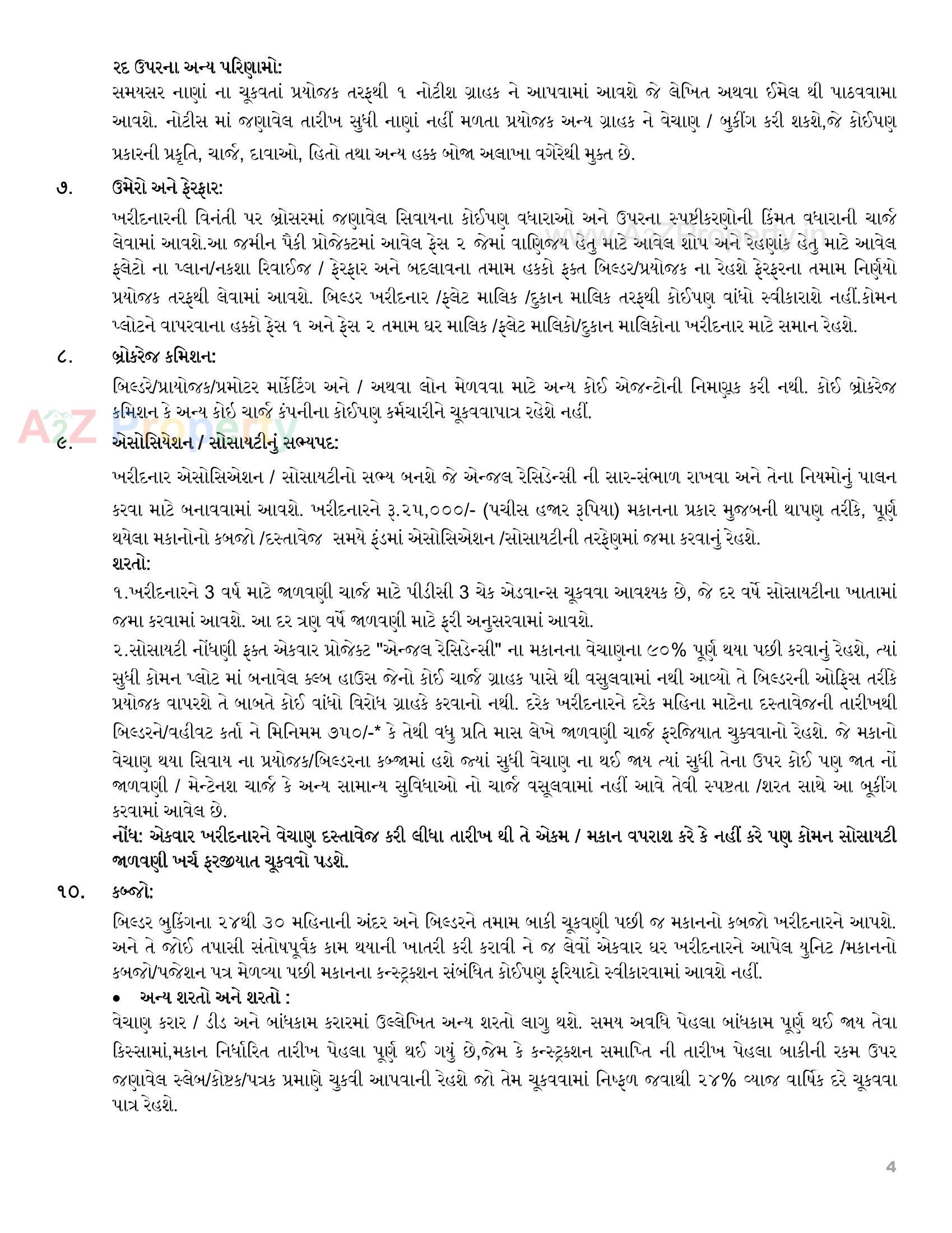  of real estate project Angel Residency located at Karjan, Vadodara, Gujarat